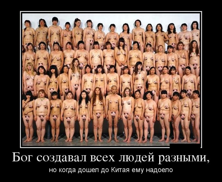 Демотиваторы пятницы (28 фото)