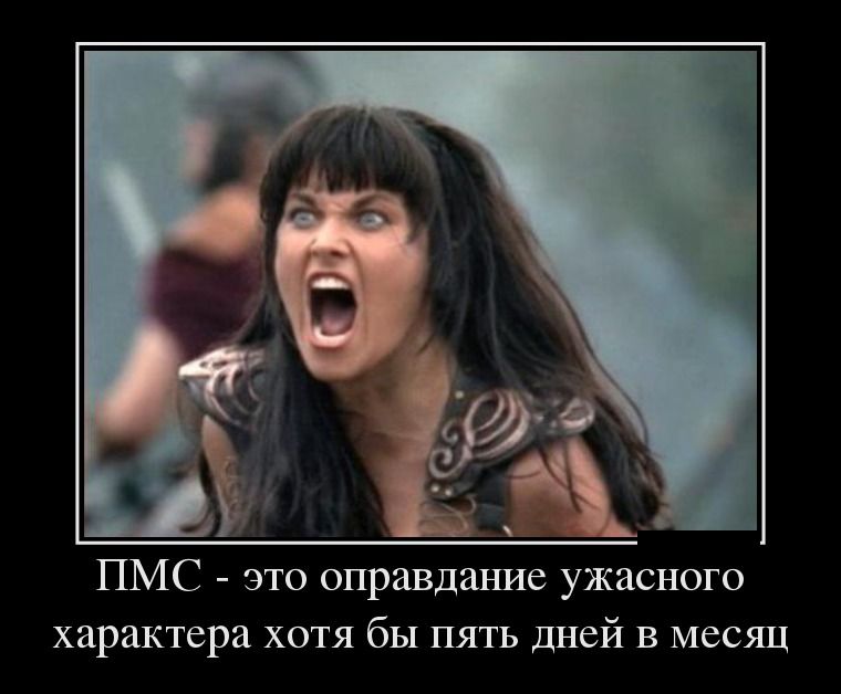 Демотиваторы пятницы (28 фото)