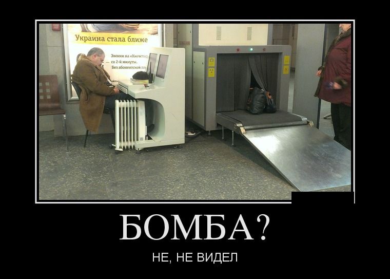 Демотиваторы вторника (26 фото)