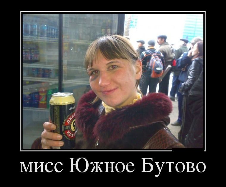 Демотиваторы вторника (26 фото)