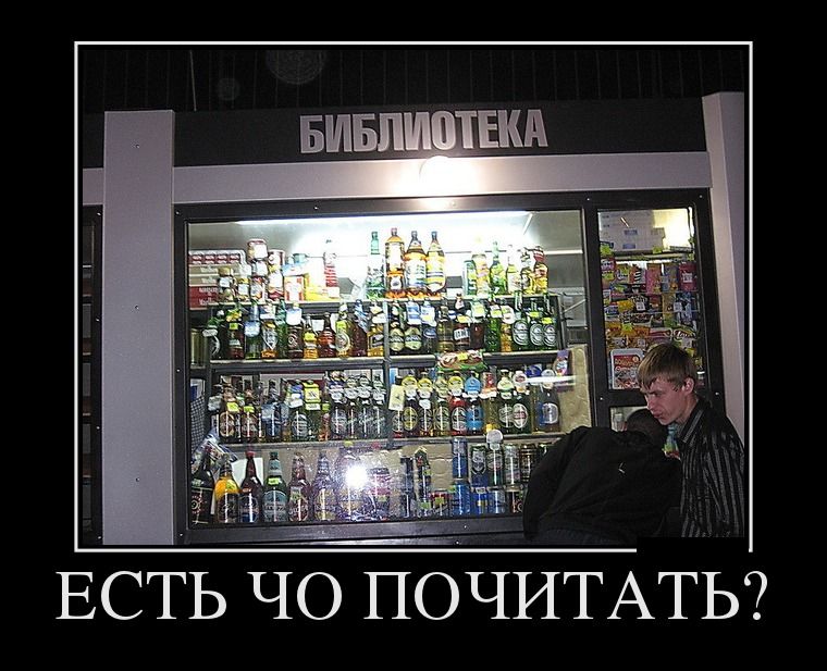 Демотиваторы вторника (26 фото)