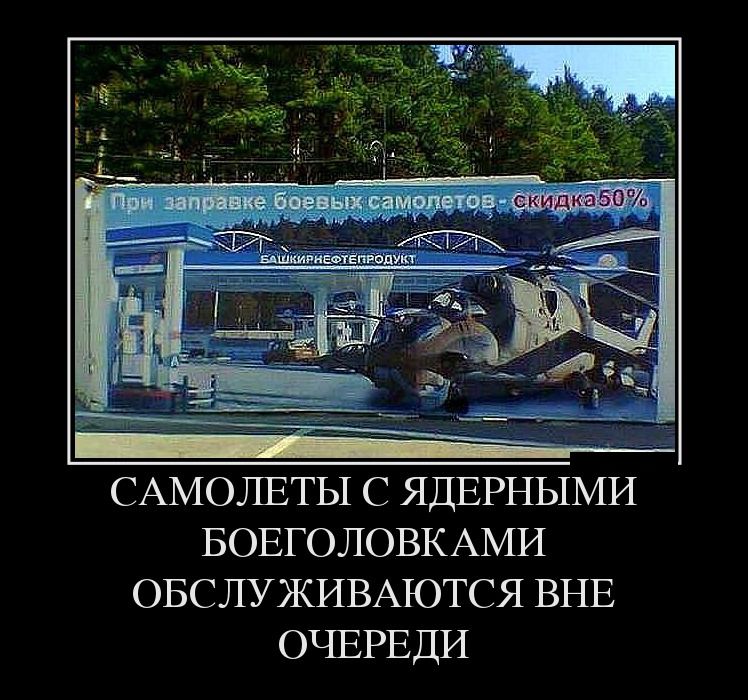 Демотиваторы вторника (26 фото)