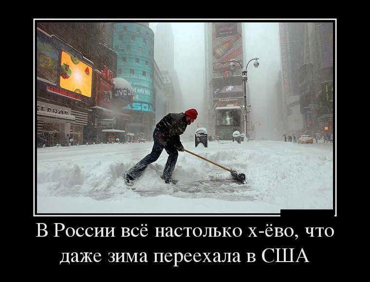 Демотиваторы вторника (26 фото)