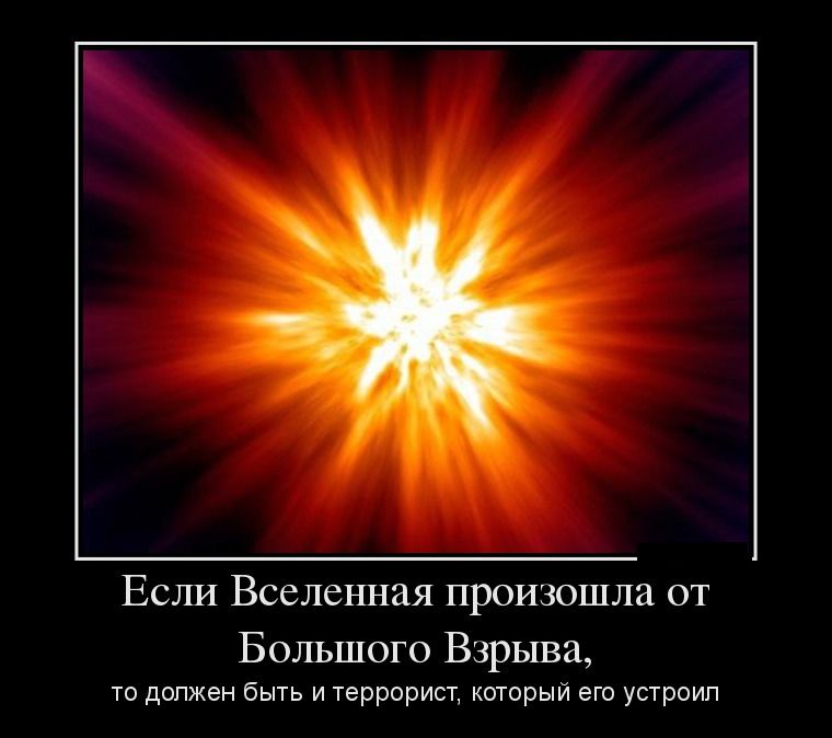 Демотиваторы вторника (26 фото)