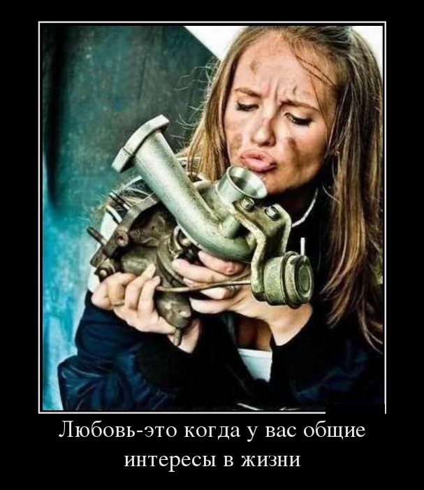 Демотиваторы вторника (26 фото)
