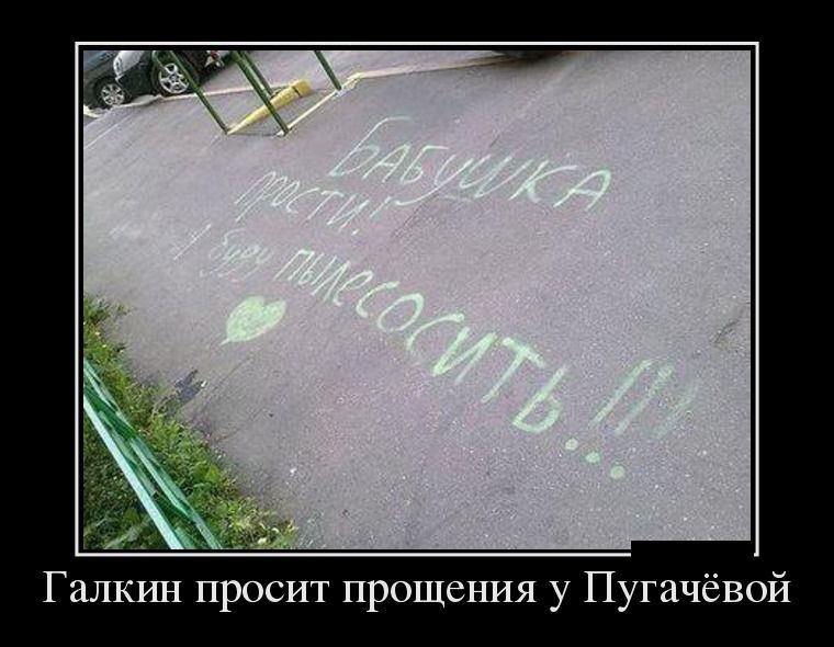Демотиваторы вторника (26 фото)