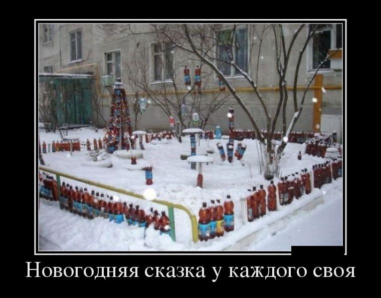 Демотиваторы вторника (26 фото)