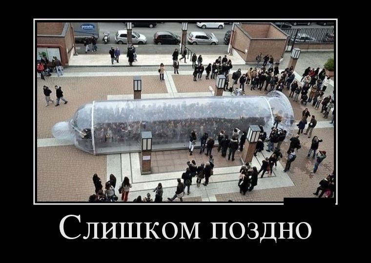 Демотиваторы вторника (26 фото)