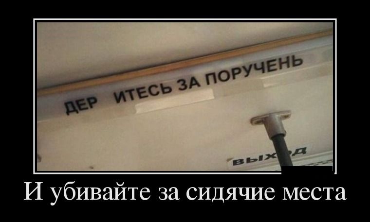 Демотиваторы вторника (26 фото)