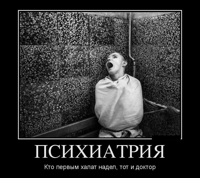 Демотиваторы среды (27 фото)
