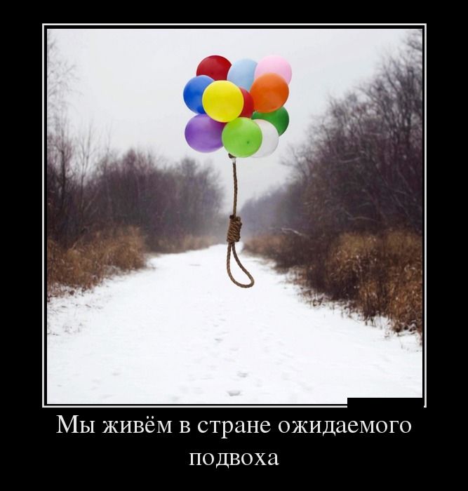 Демотиваторы среды (27 фото)
