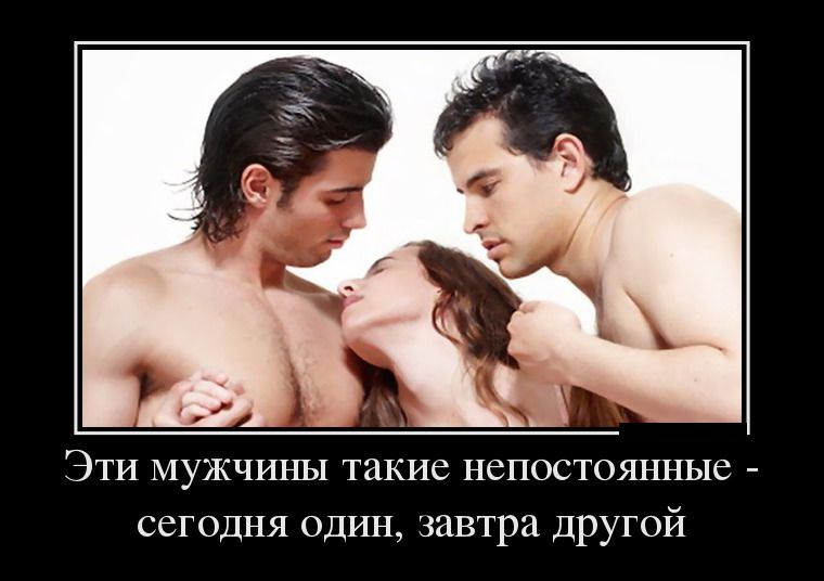 Демотиваторы среды (27 фото)