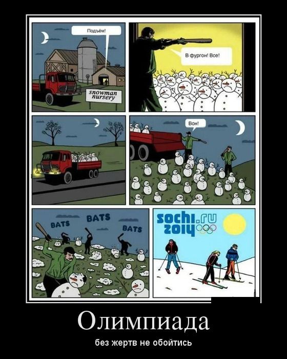 Демотиваторы среды (27 фото)