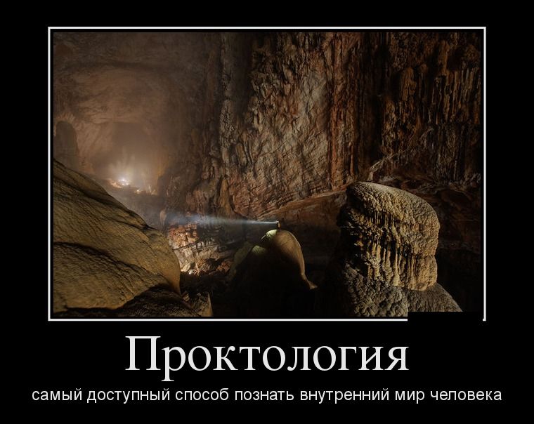 Демотиваторы среды (27 фото)