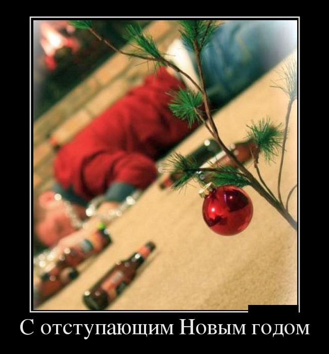 Демотиваторы среды (27 фото)