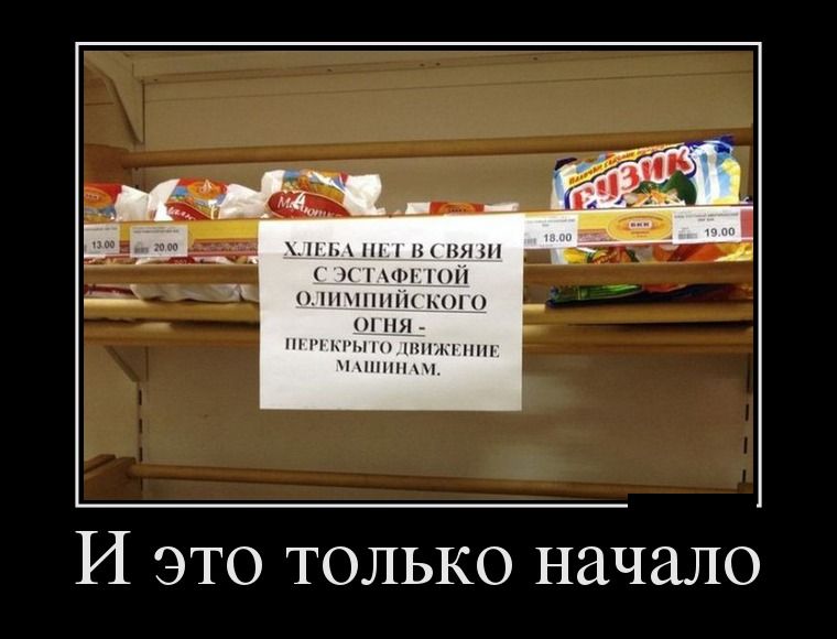 Демотиваторы среды (27 фото)