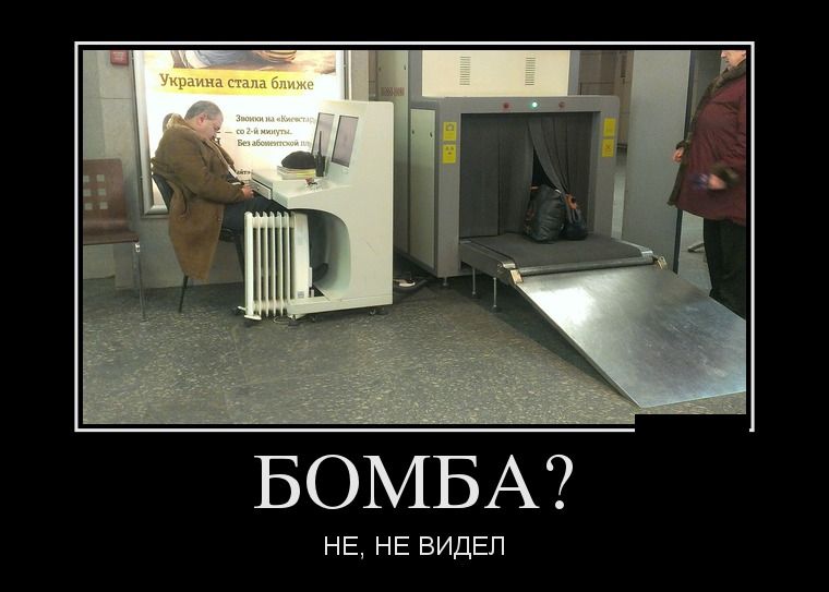 Демотиваторы среды (27 фото)