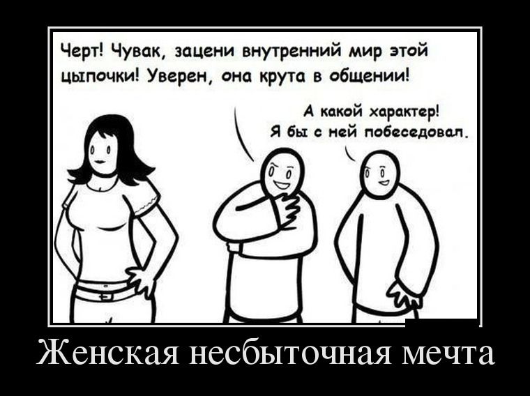 Демотиваторы среды (27 фото)