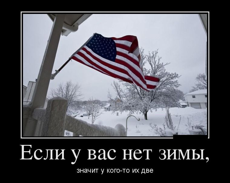 Демотиваторы среды (27 фото)