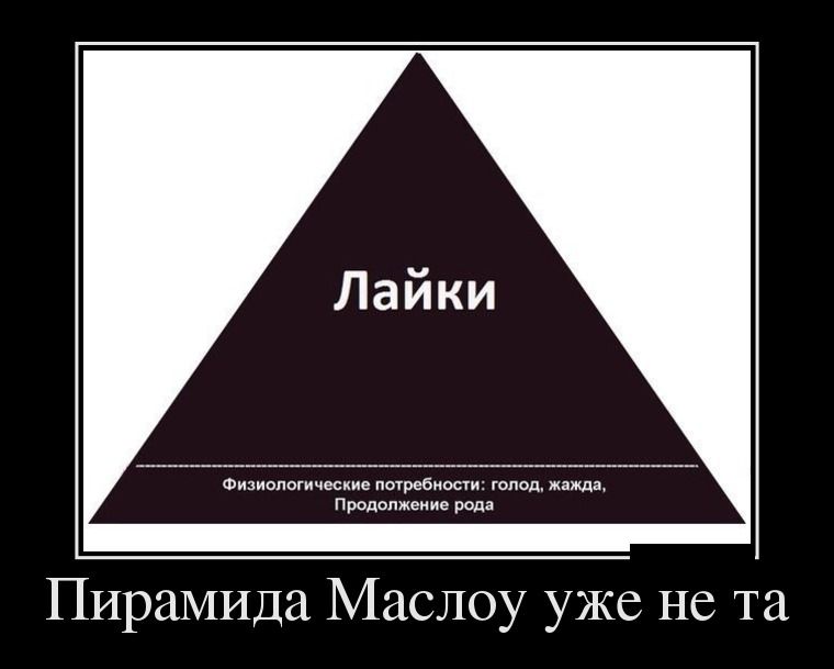 Демотиваторы среды (27 фото)