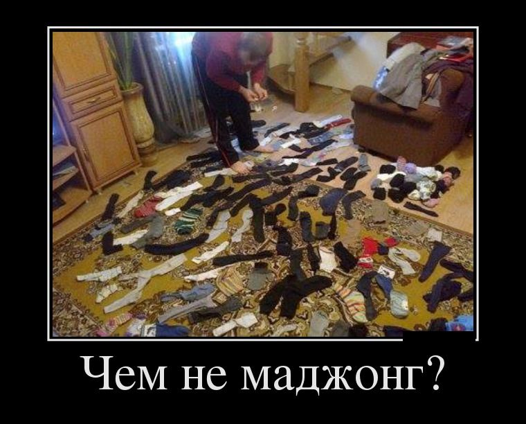 Демотиваторы среды (27 фото)