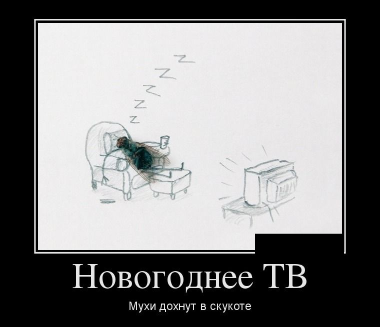 Демотиваторы среды (27 фото)