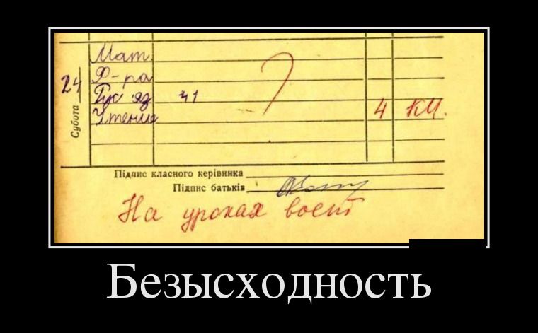 Демотиваторы понедельника (27 фото)