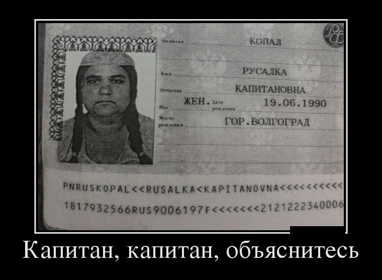 Демотиваторы понедельника (27 фото)