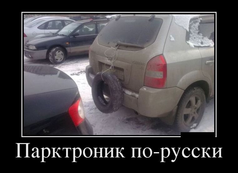 Демотиваторы понедельника (27 фото)