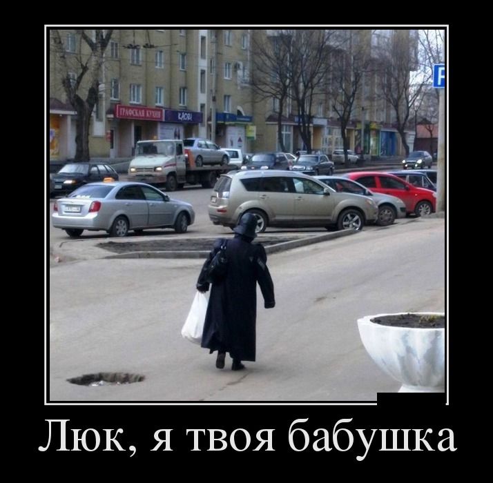 Демотиваторы понедельника (27 фото)