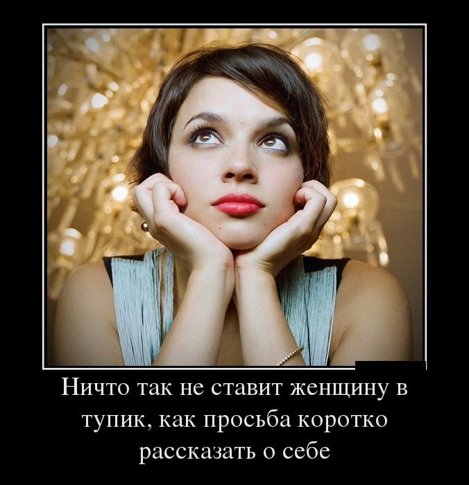 Демотиваторы понедельника (27 фото)