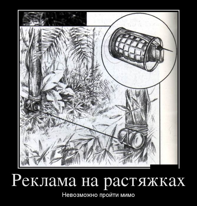 Демотиваторы понедельника (27 фото)