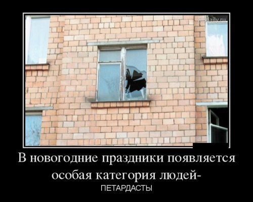 Демотиваторы понедельника (27 фото)