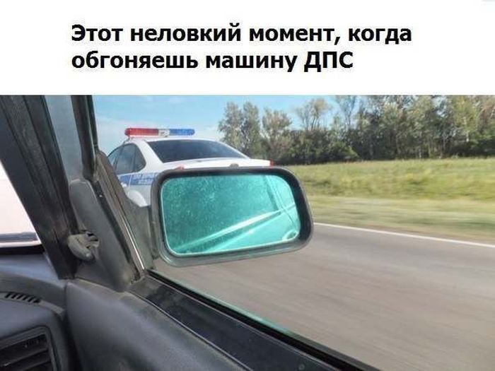 Подборка автомобильных приколов (24 фото)