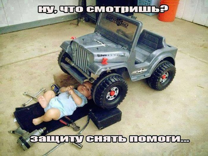 Подборка автомобильных приколов (24 фото)