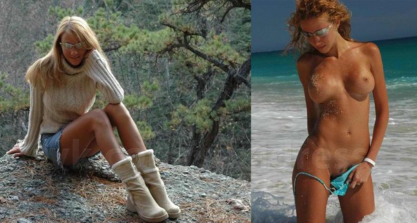 Одетые и сразу раздетые... (21 фото)