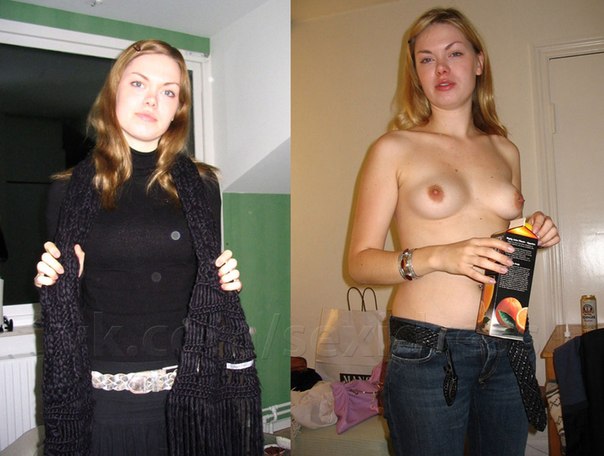Одетые и сразу раздетые... (21 фото)