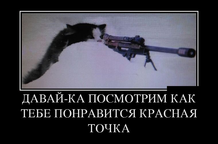 Демотиваторы пятницы (26 фото)
