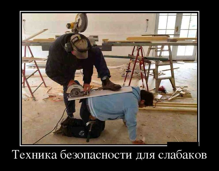 Демотиваторы пятницы (26 фото)