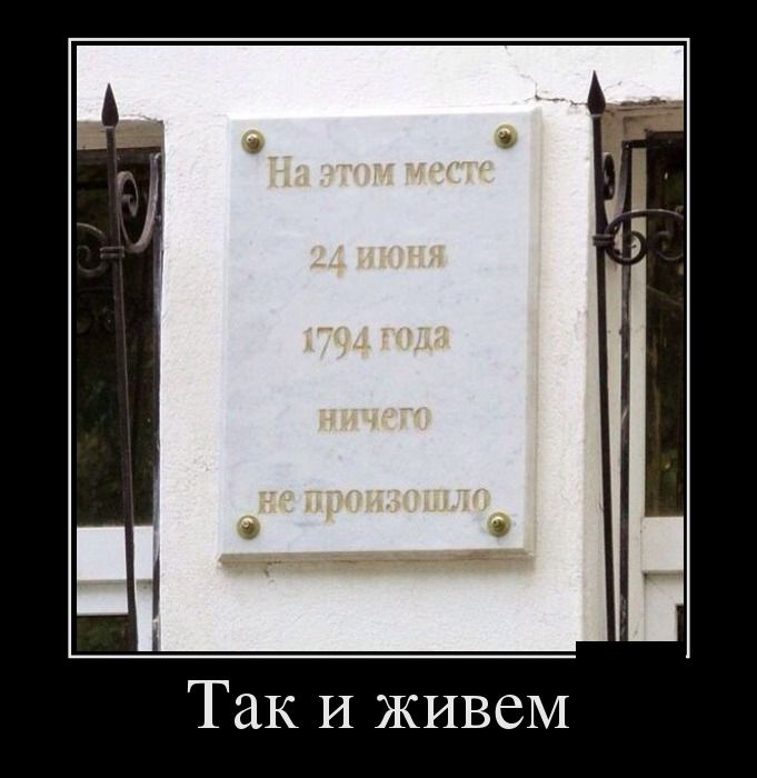 Демотиваторы пятницы (26 фото)