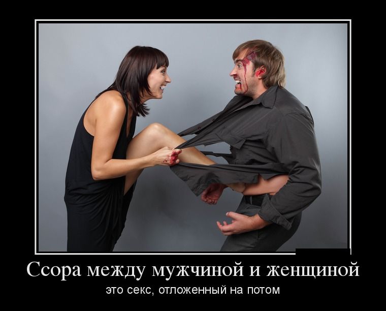 Демотиваторы пятницы (26 фото)