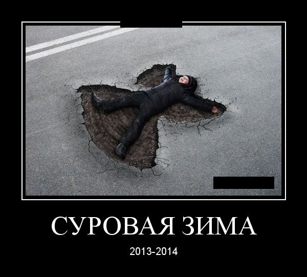 Демотиваторы пятницы (26 фото)