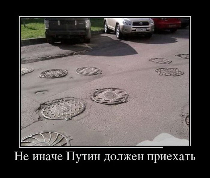 Демотиваторы пятницы (26 фото)