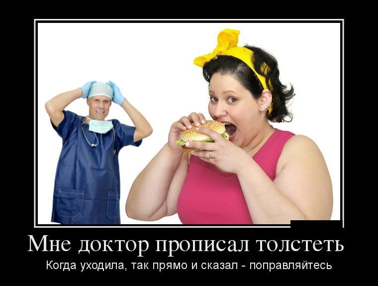 Демотиваторы пятницы (26 фото)