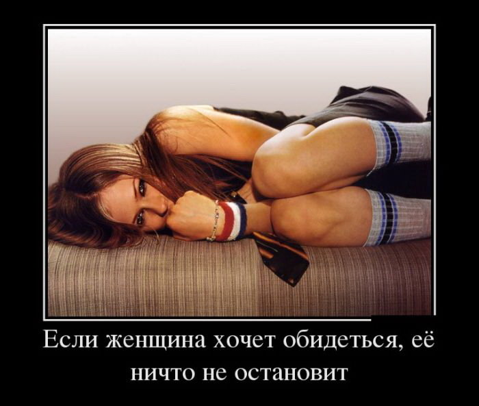 Демотиваторы пятницы (26 фото)