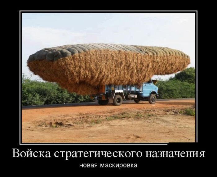 Демотиваторы пятницы (26 фото)