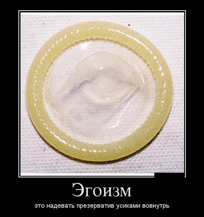 Демотиваторы вторника (23 фото)