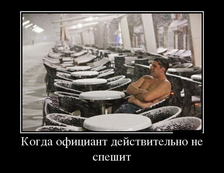 Демотиваторы вторника (23 фото)
