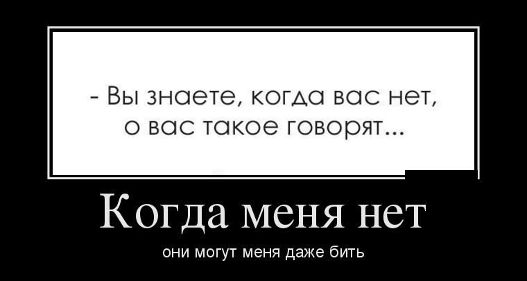 Демотиваторы вторника (23 фото)