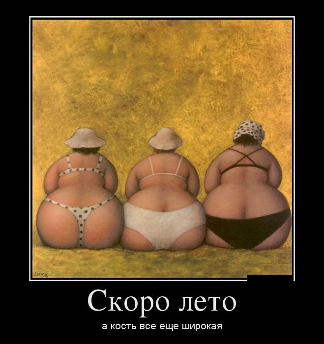 Демотиваторы вторника (23 фото)